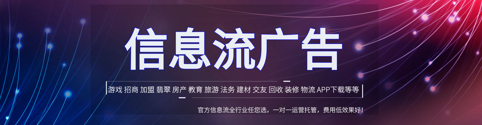 平定百度如何推广